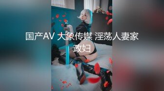 正点巨乳【魔鬼身材】这奶子真劲爆，看着好有性欲，骚逼随着音乐妞骚臀舞！