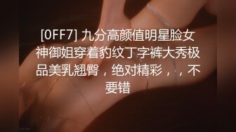 小哥的一场春梦❤️漂流瓶赐予的性爱梦想-女神菲丽