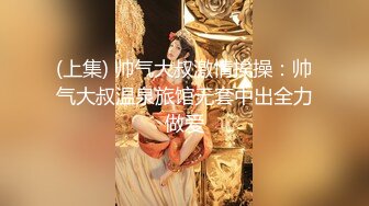 【新片速遞 】&nbsp;&nbsp;旗袍黑丝露脸大长腿极品小少妇开始发骚，听狼友指挥撅着屁股求草，揉奶玩逼看特写，精彩不要错过，呻吟可射[588MB/MP4/47:30]