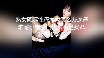 【新速片遞 】麻豆传媒 MDX0267 痴女人妻性欲无极限 李蓉蓉【水印】[818MB/MP4/34:41]