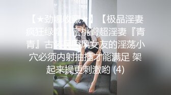 黑内裤 大专女厕全景偷拍众多的学妹前来嘘嘘各种美鲍轮番呈现 (4)