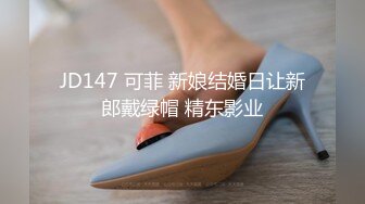 STP32475 絲襪高跟露臉風騷的嫂子在樓道裏讓搞保潔的大爺過過瘾，全程露臉口交大雞巴讓大爺舔逼，無套爆草內射中出