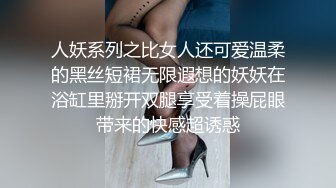 ??精品推荐?国产CD系列乔晶晶出品双伪娘姐妹轻调教