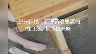 艺舞吧~新丝袜肥臀热舞~完美灯光【70V】 (37)