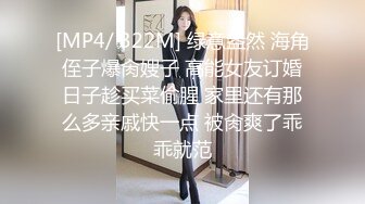 真人衣架、美乳妖精~戴安娜 情趣装诱惑、毛毛的粉穴美极了【55V】 (18)