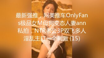 【源码录制】七彩主播【大雷表姐】5月13号-7月4号直播录播☣️爆乳肥臀☣️啪啪自慰秀☣️【19V】-0000 (4)