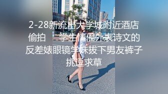 【唯美猎奇】上海第四爱情侣「MeiMei」OF调教私拍 训练男朋友成为真正的母狗奴隶【第十三弹】(7v) (3)