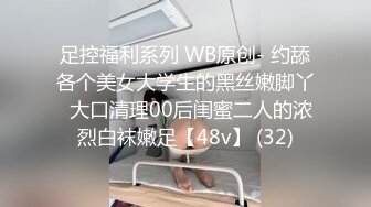 【YZWCD】YX001便利店抄底可爱圆脸小姐姐！前后CD白内