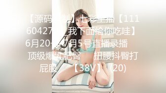 【新片速遞】&nbsp;&nbsp;⭐♆ stripchat【DeepEggs】女神耻度大突破~! 跳蛋~道具~抽蓄喷神水[5.3G/MP4/10:39:43]