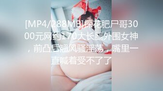 STP19403 知名漫展巨乳Cos『小尤奈』大尺度自拍流出 表情淫荡给假屌口交乳交 小怪兽震的粉穴高潮呻吟