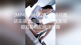 颠覆你认知喜欢刺激的高颜值模特美女高层性感露出高速开车俯身口交夜晚人行天桥啪啪 雨天路边车震