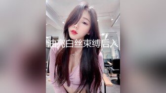 推特已退隐超人气素质眼镜女极品反差婊【蜜桃52mitao】露出约炮单男3P电动马达蜜桃臀无敌