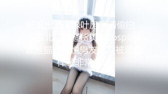 【新片速遞】&nbsp;&nbsp;制服OL丝袜丰满漂亮韵味少妇！同事们聚餐，喝了点小酒，组里唯一的漂亮女神喝多了，三男轮流干她，高潮迭起还傻笑 [543M/MP4/42:21]