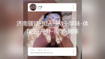 超骚的美少妇露脸喂大哥吃奶子，口交大粗屌好骚