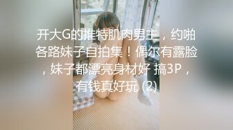 恩允儿高颜值网红妹子密码房大秀，性感黑丝随音乐热舞，假屌口交从下往上视角插逼，大屁股上位骑坐特写