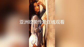 元宵节快乐，骚逼少妇接定制