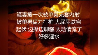 高能预警！比女人还女人极品九头身桃子臀外围T【木豆糖】私拍，与金主各种玩肏互怂3P，初次露脸，果真是大美女 (1)