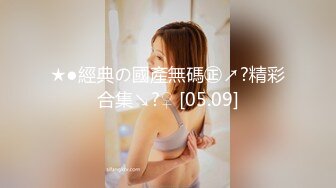 红格子浴衣 清纯反差小母狗Twitter萝莉『晗喵』福利私拍，美乳翘臀性感小骚货，高挑的身材超高颜值，清纯淫靡并存