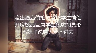 深圳黑丝反差校服大学生母狗3p