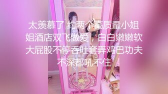 ★☆福利分享☆★二月最新抖音极品反差婊10万粉梁嘉怡凉不了图影泄密流出！ (4)