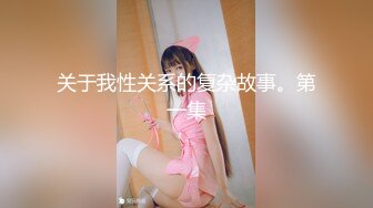 【超顶私房现场】MinHarin 劲爆身材韩妞巨乳嫩鲍 摄影师各种指挥羞耻摆姿 血脉喷张珍珠骚丁蜜穴 太上头了 (1)