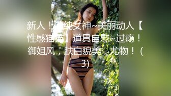 重磅无水福利，推特极限露出人气女神ACBL3377定制私拍，超市饭店公园各种人前露出野战，露出界天花板太顶了 (5)