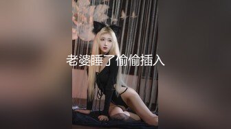 双马尾黄毛软萌妹深夜闺房背着父母褕褕果聊,不敢说话,写字交流