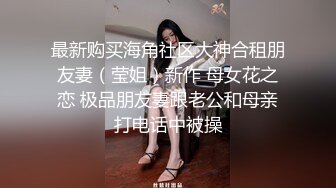 【性爱泄密极品女神的堕落】