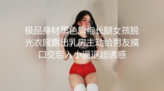 【巨乳肥臀??白虎穴】极品温柔妹妹『九儿』巨乳定制??最新主题新作《晨间游戏》阳台漏出口红插逼 高清1080P原版