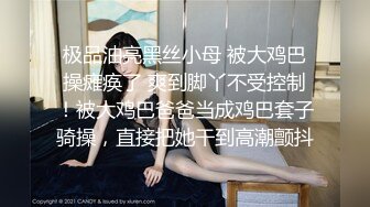 火爆极品女神『香港美少女』最强剧情-青蛇大战姐夫