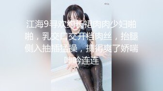 女上自动，抽插看的清清楚楚