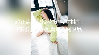 后入黑丝女房产中介