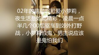 【超清】长睫毛小纹身加白虎是你们的女神