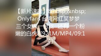 【AI换脸视频】林允儿[Yoona]女上司用身体奖励员工 男友视角