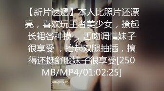 [MP4/ 412M]&nbsp;&nbsp; 长相清纯可人的极品妹子，脱衣服全裸跳蛋自慰，阴道口流了白浆尽显迷人身材