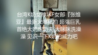 Al—凑崎纱夏 大奶白虎逼完美结合