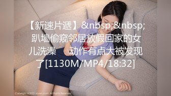 年轻大奶妹&nbsp;&nbsp;甜美型活力十足&nbsp;&nbsp;69姿势舔逼口交&nbsp;&nbsp;骑乘大屁股猛顶