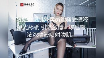 ladyboy潘霜霜 - 大鸡吧母亲起床了 快来胯下吮吸阳具，19cm潘霜霜女王好久没操b了