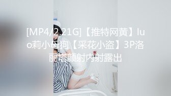 一双筷子般的美腿甜美小美眉，身材一级棒，把她灌醉了再操她 (1)