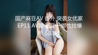 ID验证，长沙小女友。