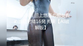 电臀美女 泳池内秀身材 巨乳真香 口活真好