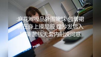 [MP4/ 957M] 长发可爱妹子甜美可人椅子上道具自慰手指扣穴，白浆很多