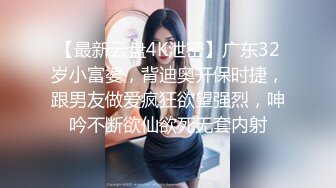 顶级身材反差女神！卖原味又好色高颜大奶【困困狗】私拍②，各种紫薇露出啪啪被健身男友输出嗲叫不停，对话刺激 (7)