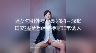 [MP4]178长腿车模疫情缺钱下海兼职温柔妩媚真女神后入啪啪乳浪翻滚