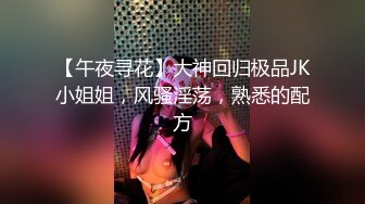 御姐的风情就是冲击力强 黑丝包臀裙勾引大长腿