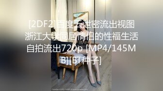 ✿美乳丰臀✿身材超棒的御姐女神〖Vita〗cos圣诞小麋鹿，小屁股紧实又翘挺 极品蜜桃小丰臀骑乘 视觉感超强