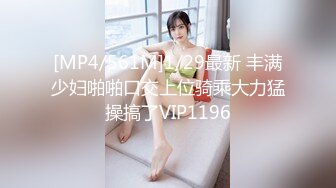 [MP4/353MB]【海王金樽煮探花】，下午場，外圍女神，溫婉清秀，第二炮完全放開了，嬌喘高潮享受中