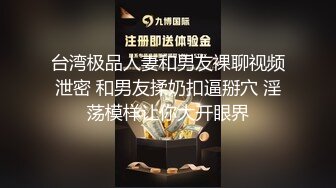 江南第一深情 顶级约炮大神 专约00后JK妹 剪辑版视频福利 [16V] (14)