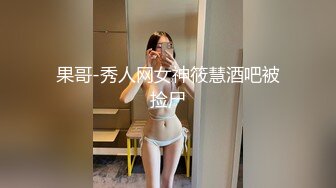 大鸡巴小年轻手段高超，以面试的名义把街上的白衣纯纯美女带到酒店抱住就猛亲吸允，硕大肉棒狠狠抽插射