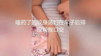 才艺女神脱衣舞【妹妹的闺蜜】全裸弹古筝~浓密阴毛~道具自慰爆浆【22V】  (18)